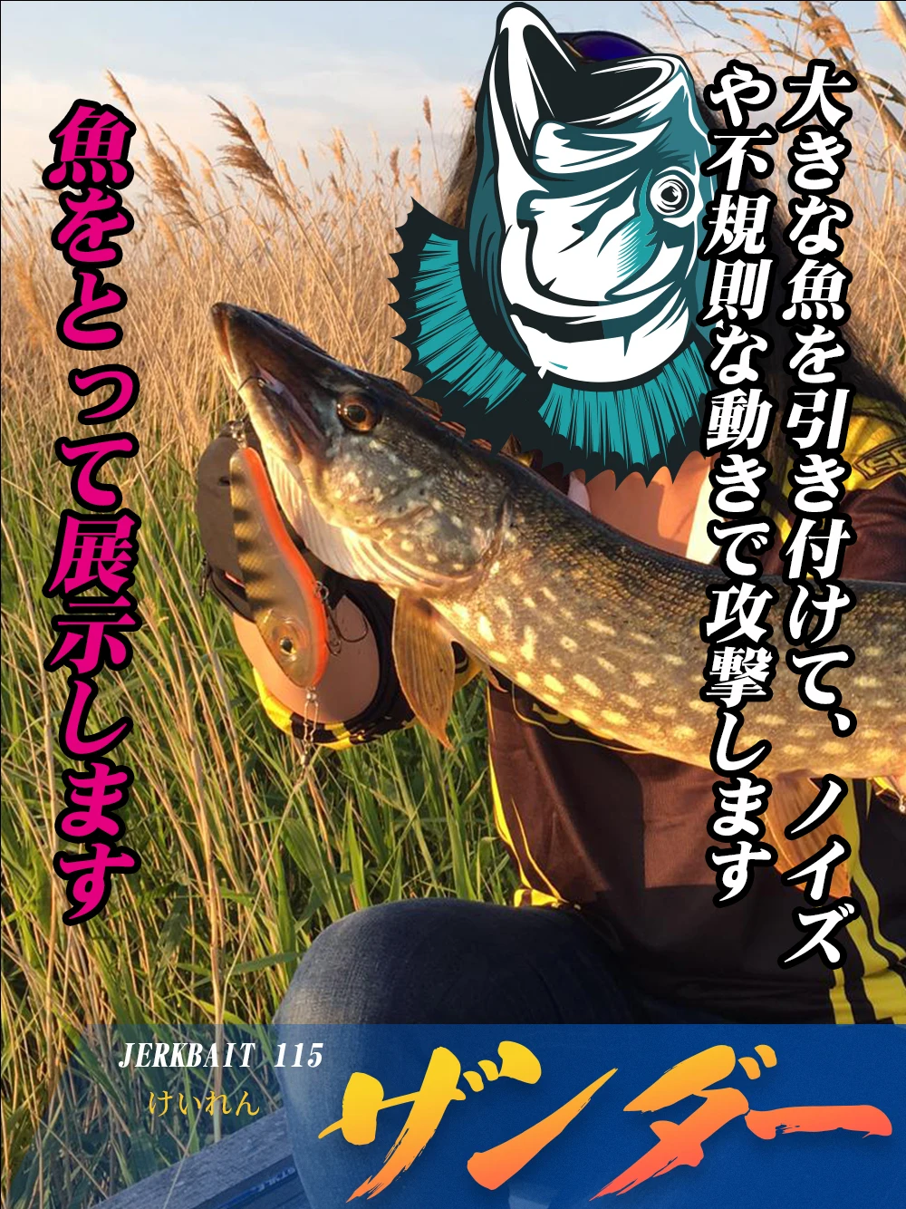 Hunthouse - Detalle de cristal auténtico