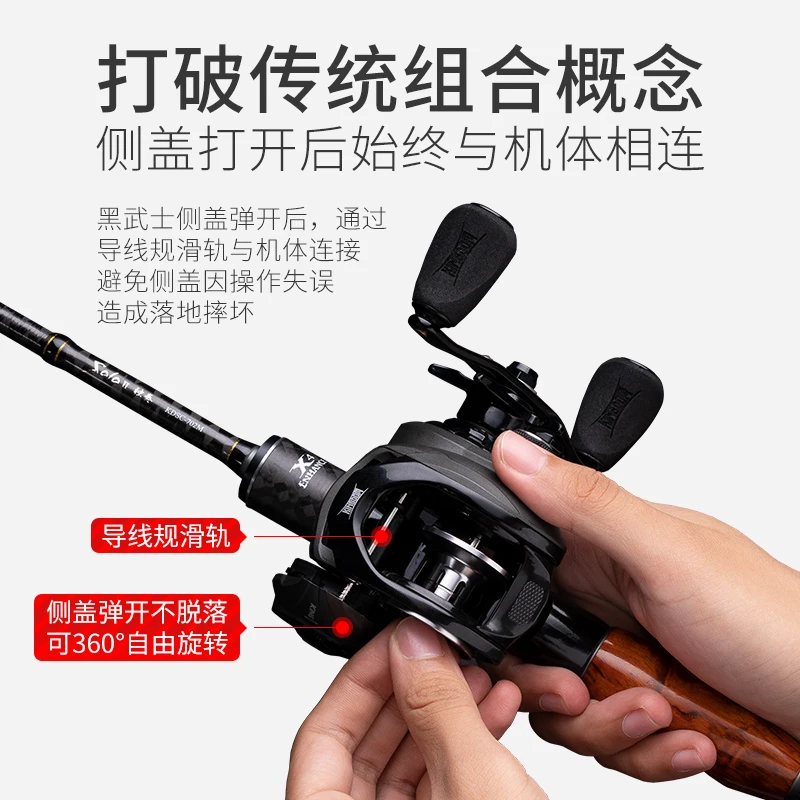 Carrete de Baitcasting de alta velocidad, 8,0: 1, relación de engranaje 10BB, sistema de freno magnético para agua dulce/salada, rueda de pesca, buque de curricán - imagen 4