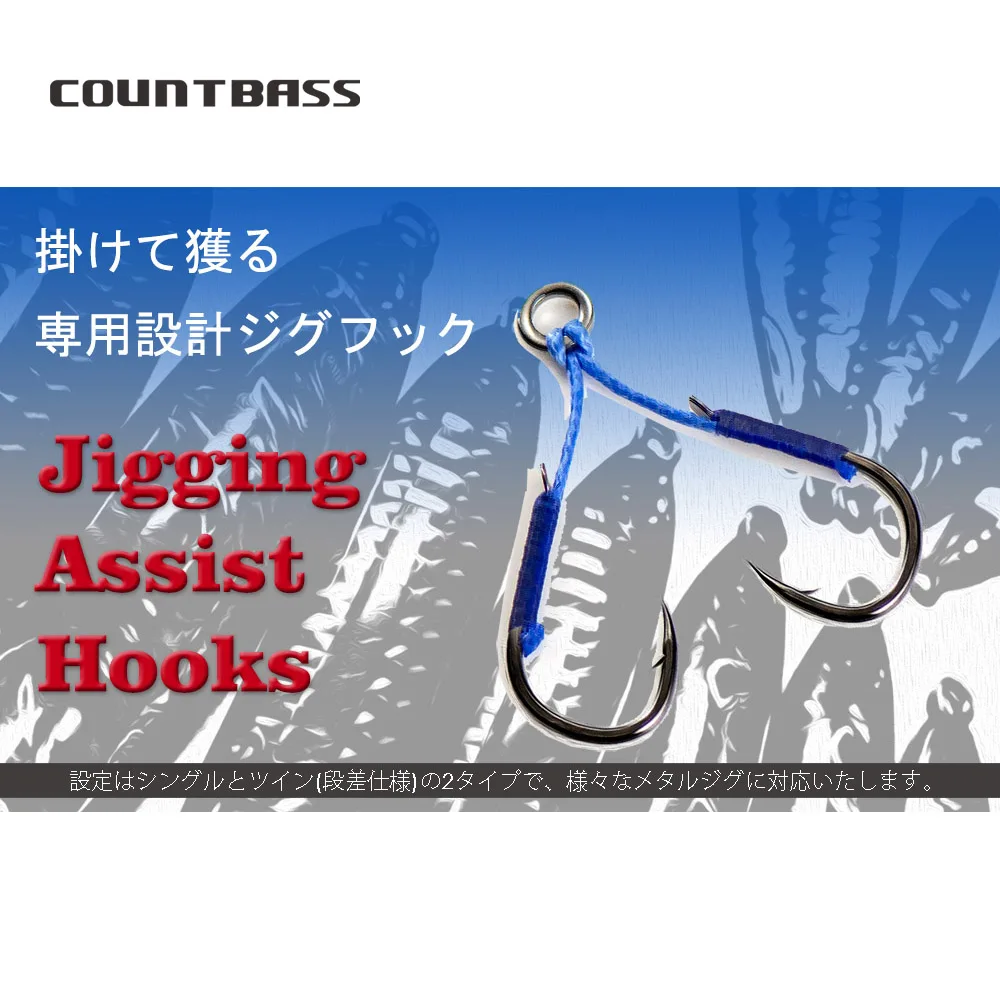 COUNTBASS-anzuelos de ayuda para anzuelos de Metal fundido, 10 Uds., con línea de PE para cualquier señuelo de Jigging, anzuelos terminales, accesorios de pesca - imagen 3