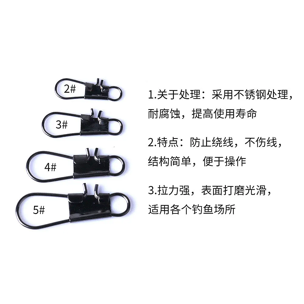 Pin de enclavamiento a presión, conector giratorio de pesca para señuelo de anzuelo, Conector de pesca de carpa, 50 Uds. - imagen 3