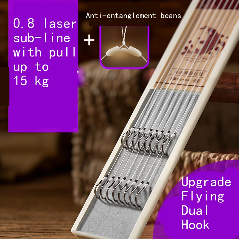 Juego de anzuelos de pesca multifuncionales, línea de pesca antibobinado, doble gancho, producto terminado, 8 Uds. - imagen 3