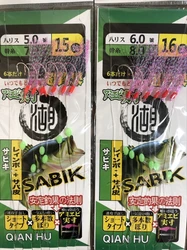 Oropel de pesca intermitente, anzuelos de cuerda Sabiki, aparejos de carpa, 10 bolsas