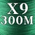 X9 Green 300M