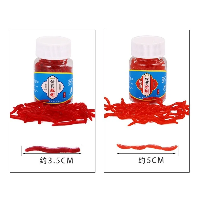 MingYan-señuelo suave de 25/100/200 piezas, gusanos de tierra simulados, gusanos rojos biónicos, aparejos de pesca artificiales, cebo de pesca realista - imagen 4