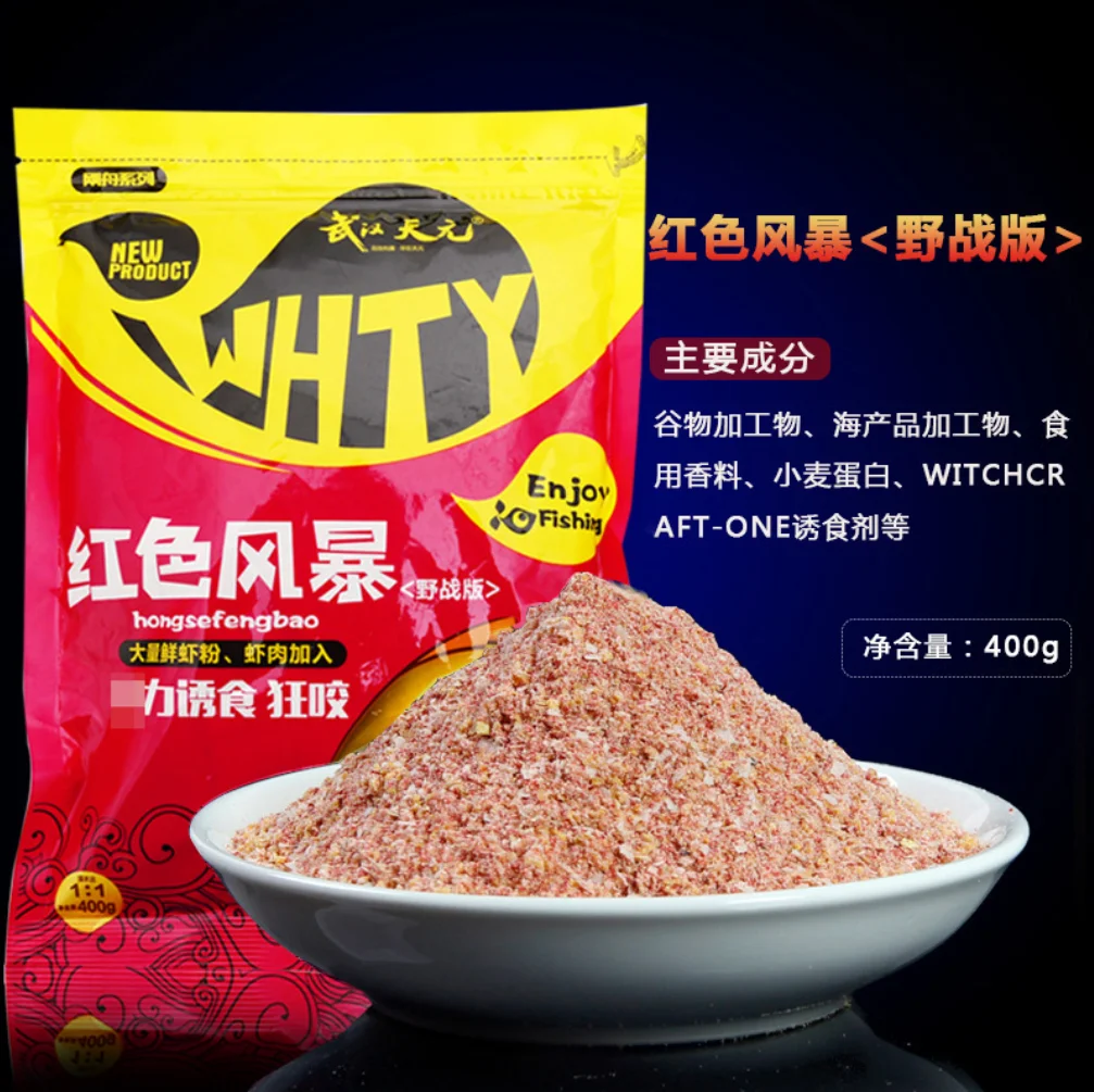 ¡Disfruta del delicioso sabor de WHTY con su paquete 400G perfecto para mejorar tu experiencia culinaria!