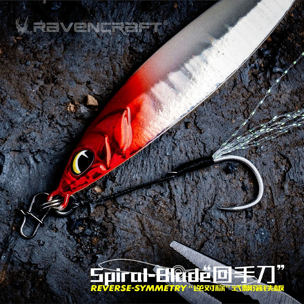 3 uds RAVENCRAFT SPIRAL-BLADE 16g señuelo de Jigging de fundición de Metal Wobbler cebo de pesca de mar aparejos para trucha perca cuchara Jig - imagen 3