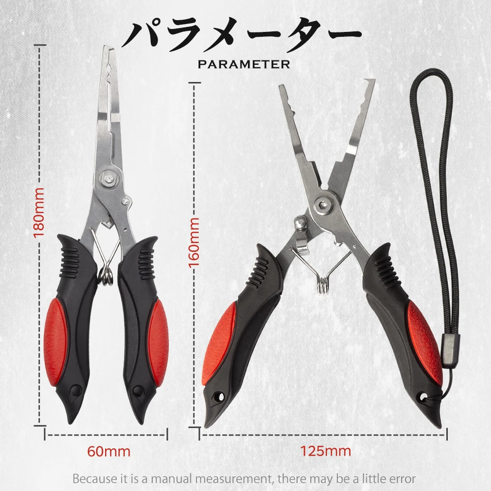Hunthous-Alicates de pesca, tijeras de línea trenzada, cortador de señuelos, herramienta de aparejos, pinzas de corte, accesorios multifunción - imagen 2