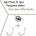 6g Tungsten Sinker