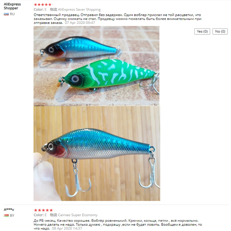 Señuelo Proleurre Minnow vista lateral