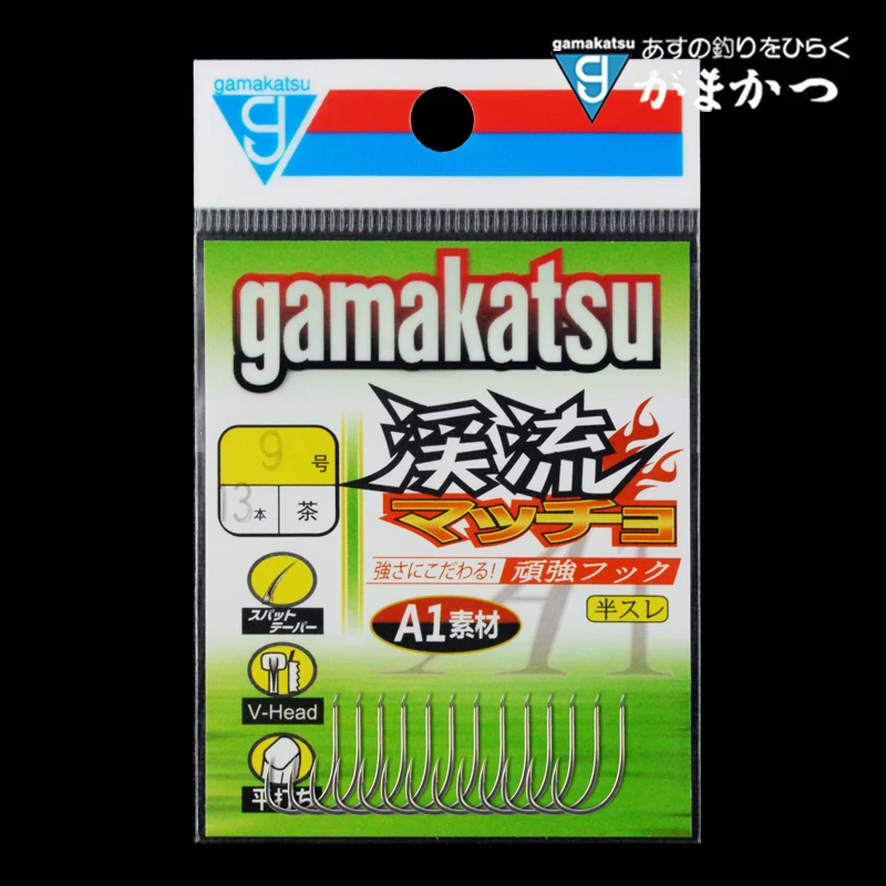 Gancho de pesca de alta calidad, gancho Gamakatsu japonés, color marrón, con púas, nuevo
