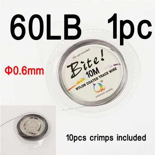 60LB 10 Meter