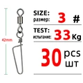 30pcs Size 3
