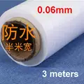 0.06mmX0.5mX3m