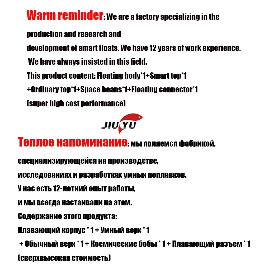 Innovación basada en la experiencia 12 años de experiencia en tecnología de flotación inteligente