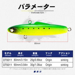 VIB de silicona para pesca en hielo