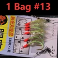 1bag size 13