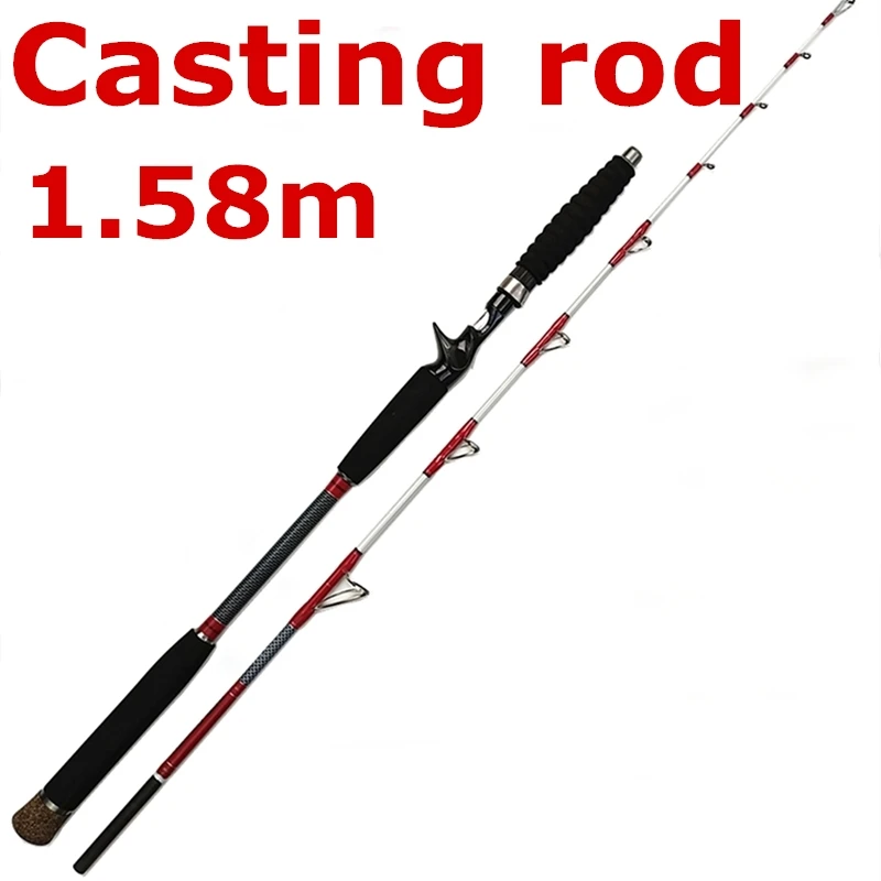 Casting Rod