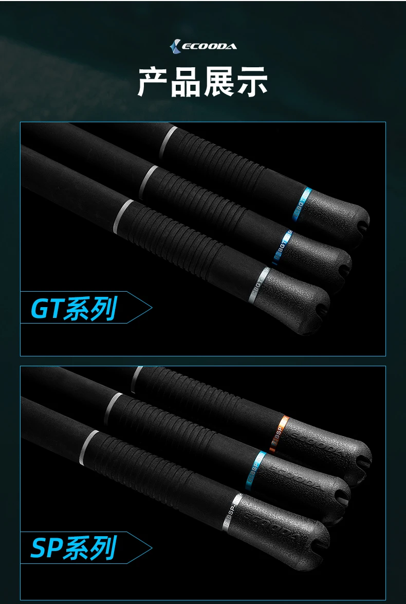 Experiencia Precisión y comodidad mejoradas con nuestras manijas de cañas de pesca ergonómica