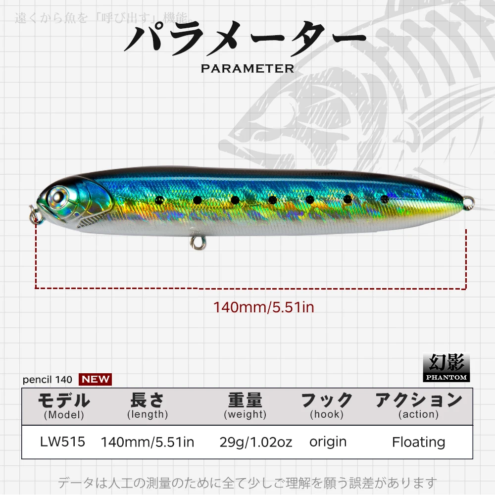 Hunthouse-señuelo flotante Chatterbeast Surface Topwater, cebo de lápiz de fundición larga para pesca de Lucio, sonido fuerte, 140mm, 29g, WTD - imagen 2