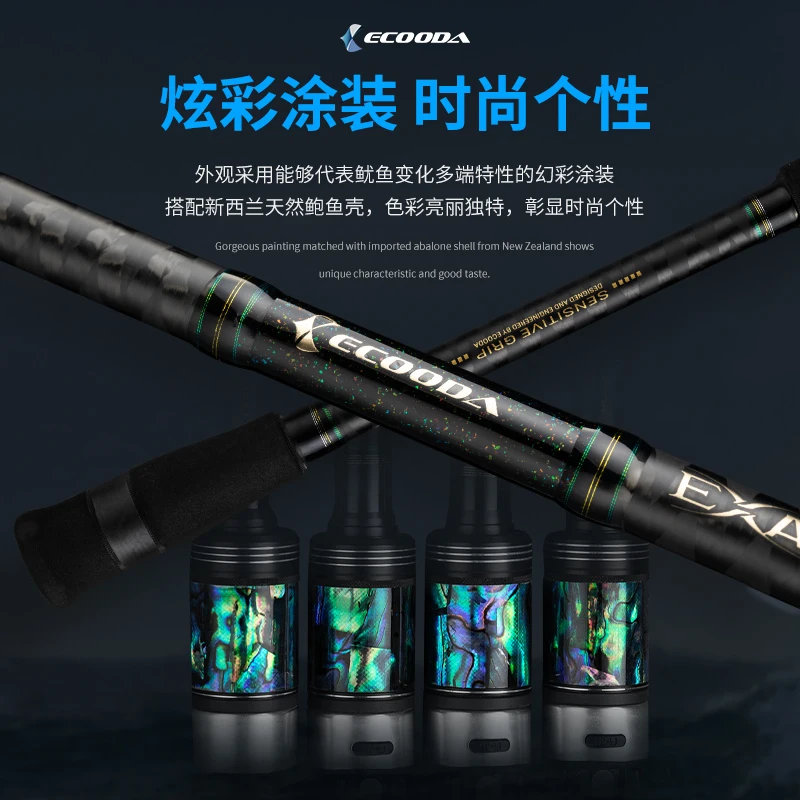 ECOODA-caña de pescar EXAIRETIKA, piezas completas de FUJI, 1,98 m, 2,29 m, 2,54 m, 2,59 m, caña de calamar para lanzar en tierra, espada de sepia, nuevo - imagen 4