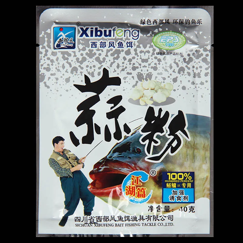 Bolsas atrayentes de cebo en polvo de Krill de camarón para pesca de carpa, Herabuna, masa, cebo de tierra, aditivo atrayente, venta al por mayor - imagen 5