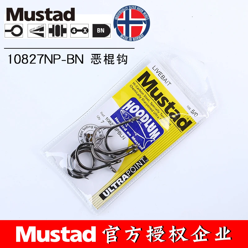 Mustad-anzuelos de Pesca en agua salada, cebos de Pesca en aguas profundas, 10827np # 4X, cebo vivo, tablero de hierro con púas, anzuelo, Jigbait Angeln Claw, Anzol - imagen 5