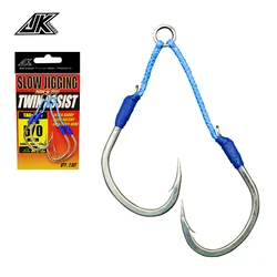 Anzuelosdobles JK para mar – Acero al carbono niquelado 4/0