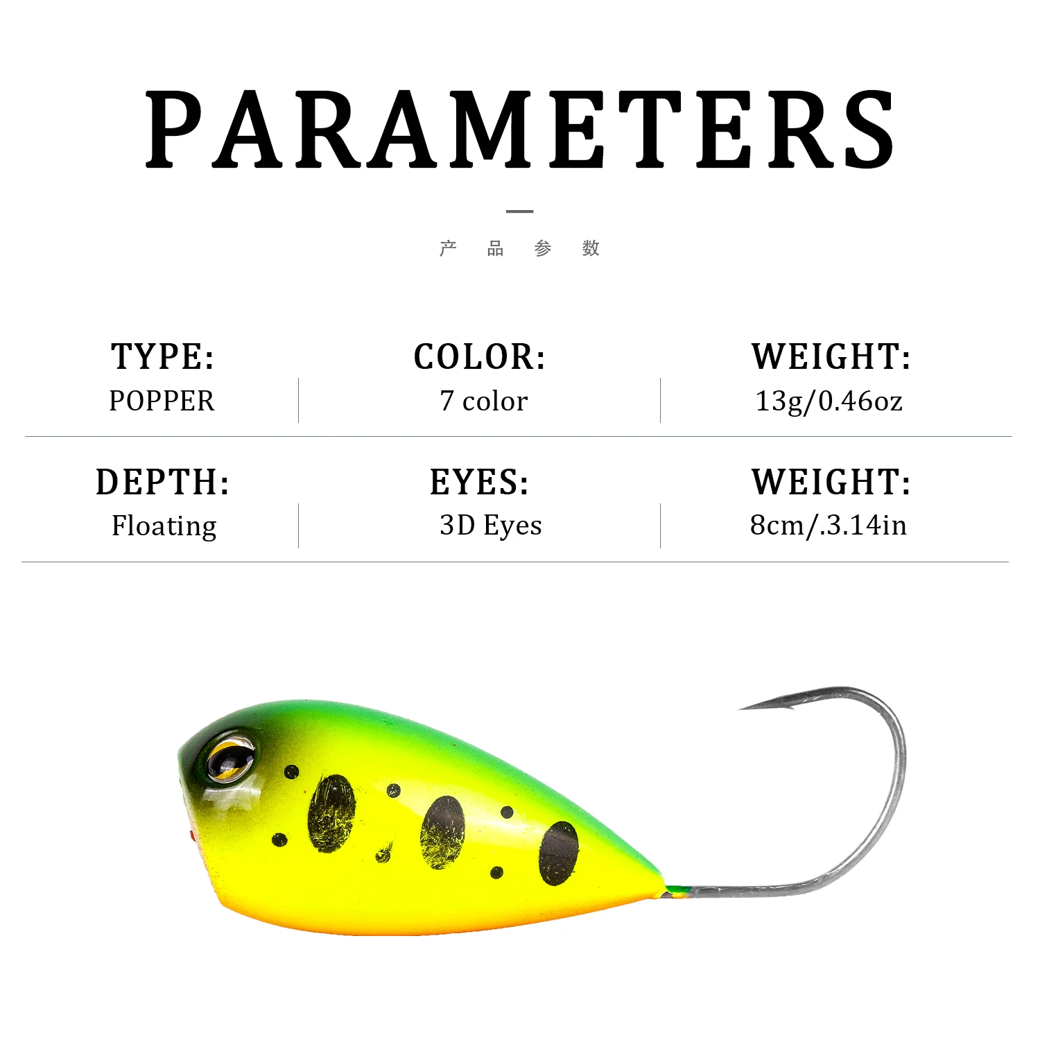 Señuelo de Pesca flotante Popper, cebos duros de plástico Artificial con un solo gancho, aparejos de Pesca, 8cm, 13g, 1 ud. - imagen 3