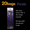 20 bags purple