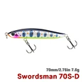 Swordsman 70S-D
