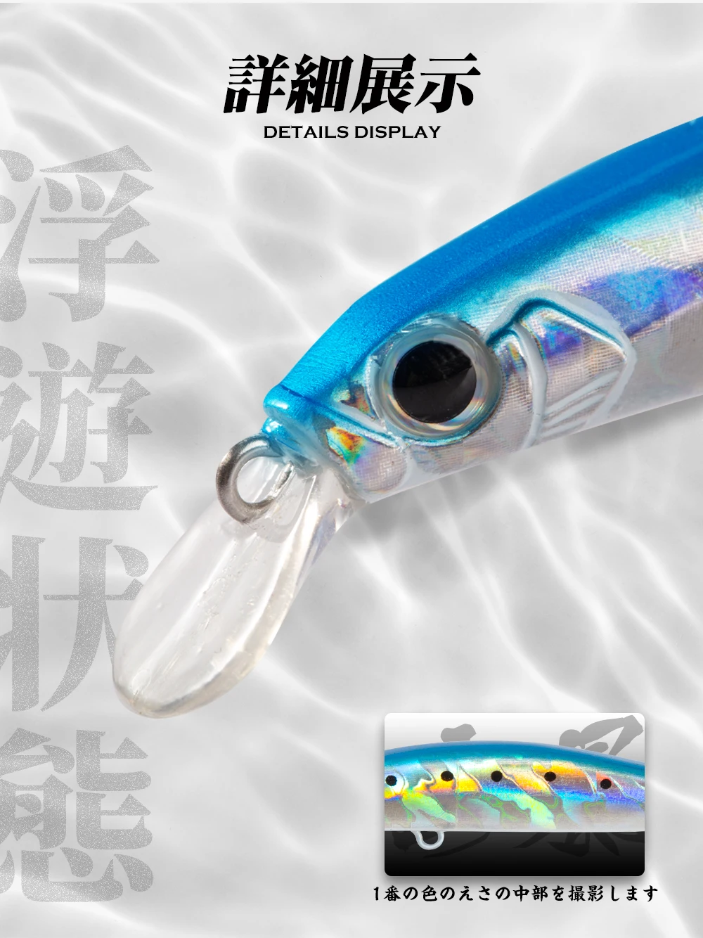 Hunthouse artista pequeño Wobbers mostrando su diseño optimizado para pesca 2020