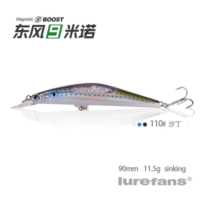90mm-11.5g-110