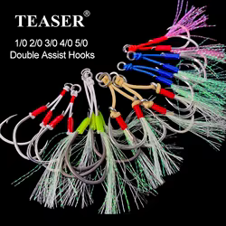 OBSESSION 2 unids/bolsa 1/0 2/0 3/0 ganchos dobles de asistencia anzuelos de pesca de hundimiento lento anzuelos de Jigging de acero rico en carbono anzuelo de Lucio de agua salada