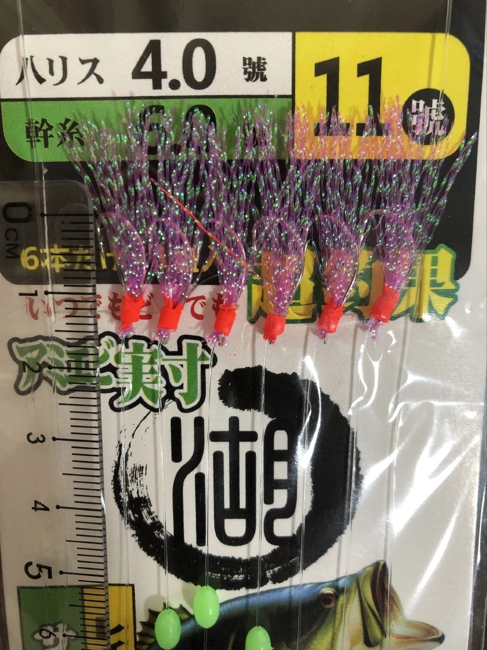 Hook Size 11