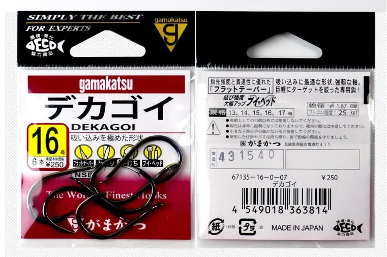 Gamakatsu-anzuelos de pesca japoneses, gancho especial grande con púas, gama importada, 100% Original, 67135 - imagen 2