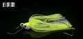 2pcs White yellow