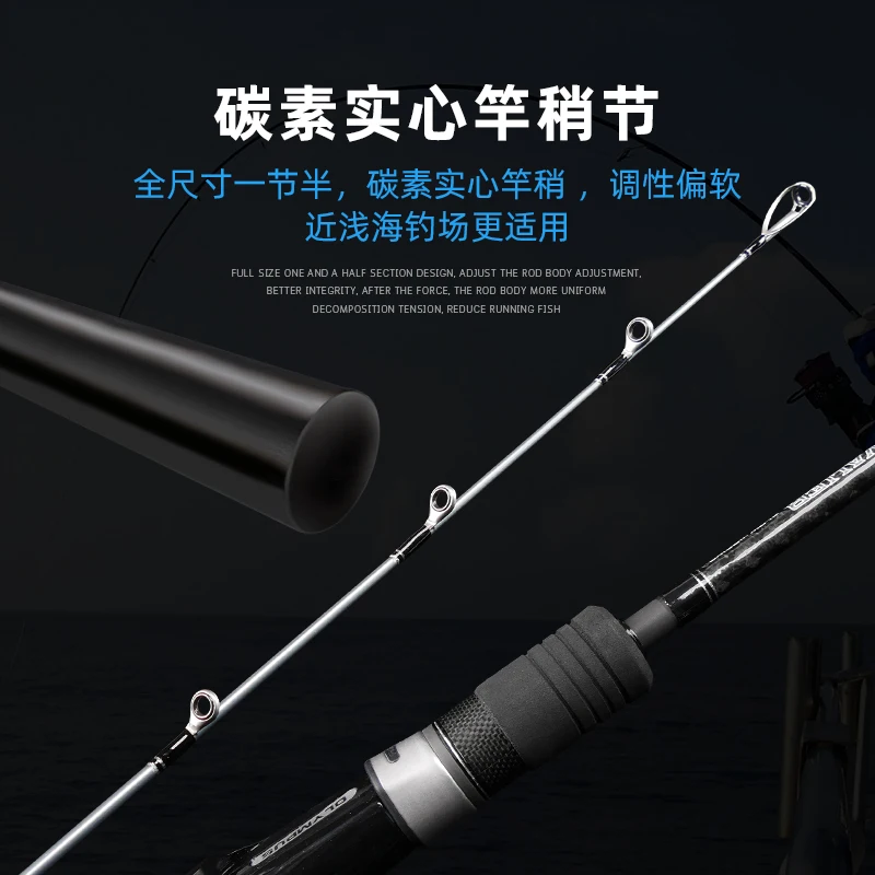 OLYMPUS-varilla de Jigging lenta OICSJ, piezas de Fuji, PE1-4 # Drag Power, 11-18kg, varilla de fundición giratoria, varilla de carbono sólido para agua salada, 1,85 m, 1,9 m - imagen 2