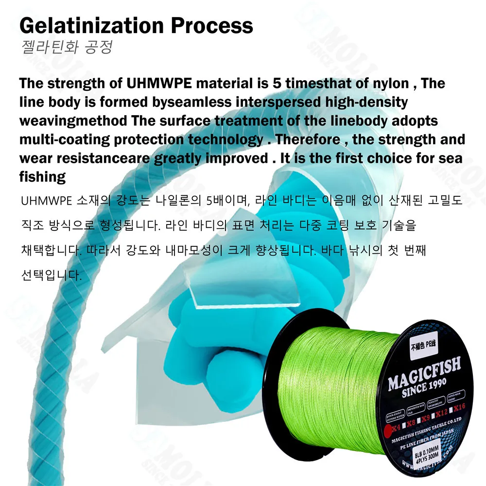 Línea De Pesca trenzada Multifilamento, 2022 M, Accesorios De Pesca, 300 - imagen 4
