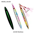 J85H-Rainbow