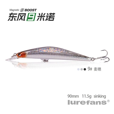 90mm-11.5g-9