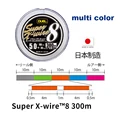 Multicolor 300m