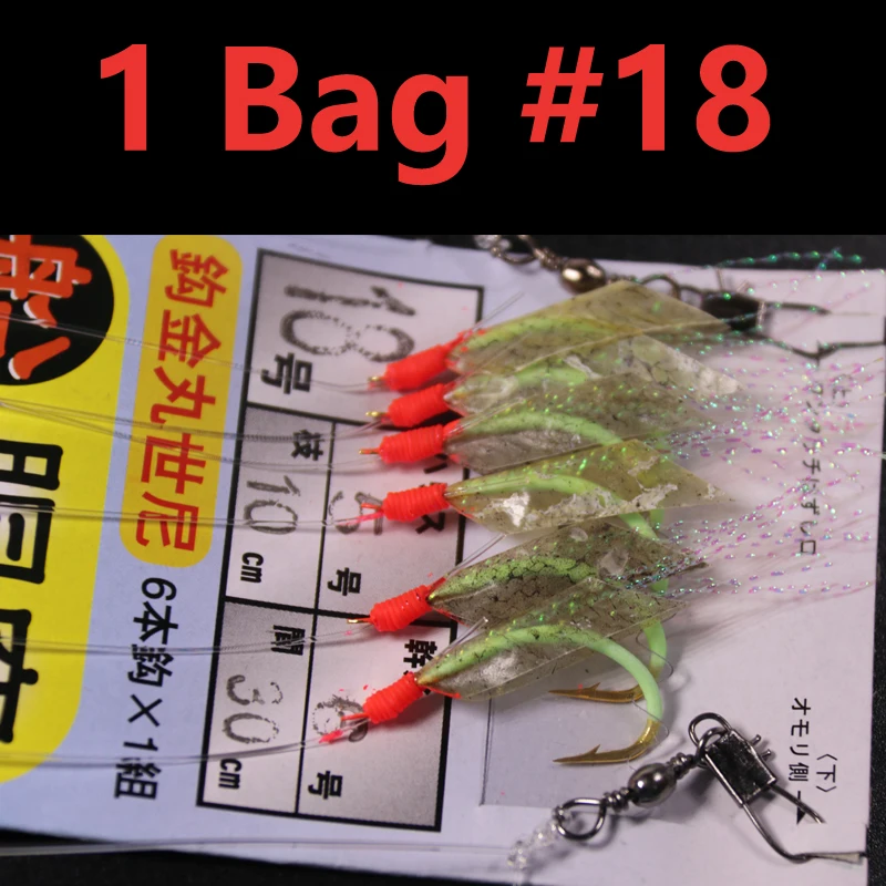 1bag size 18