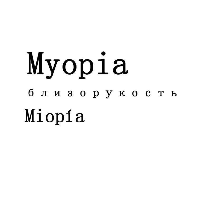 Myopia