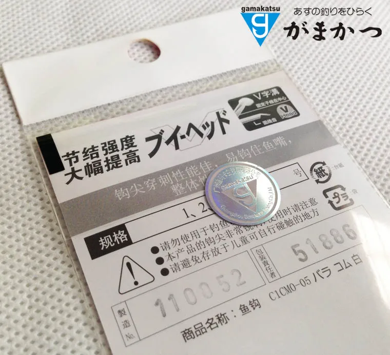 Gancho japonés Gamakatsu resistente, afilado y fuerte, sin púas, estudios (blanco) y gancho en V, 3 paquetes por lote - imagen 4