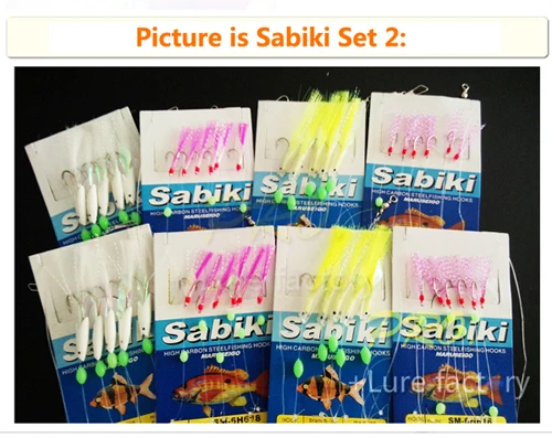 sabiki set2