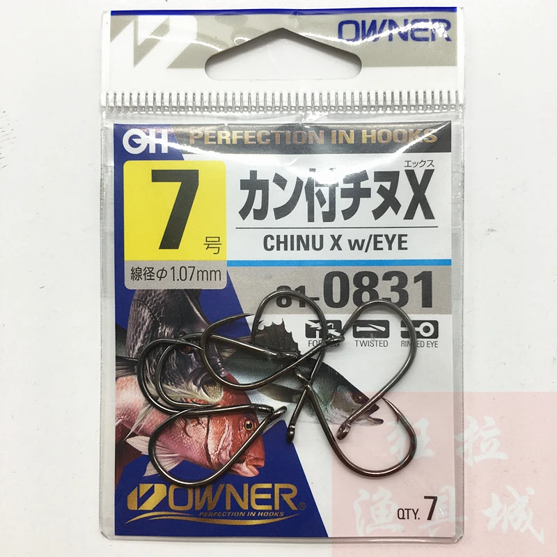 Anzuelos CHINU auténticos con anillo, anzuelos superligeros de púas, de pesca de acero al carbono, anzuelo negro afilado con ojo - imagen 2