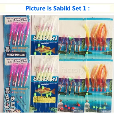 sabiki set1