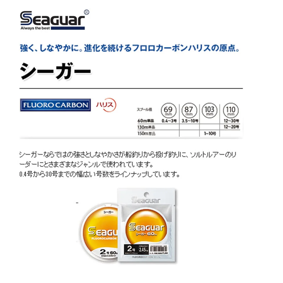 SEAGUAR-sedal de pesca resistente al desgaste, hilo de pesca de fluorocarbono 100%, 0,85 KG-9,6 KG, 60M - imagen 3