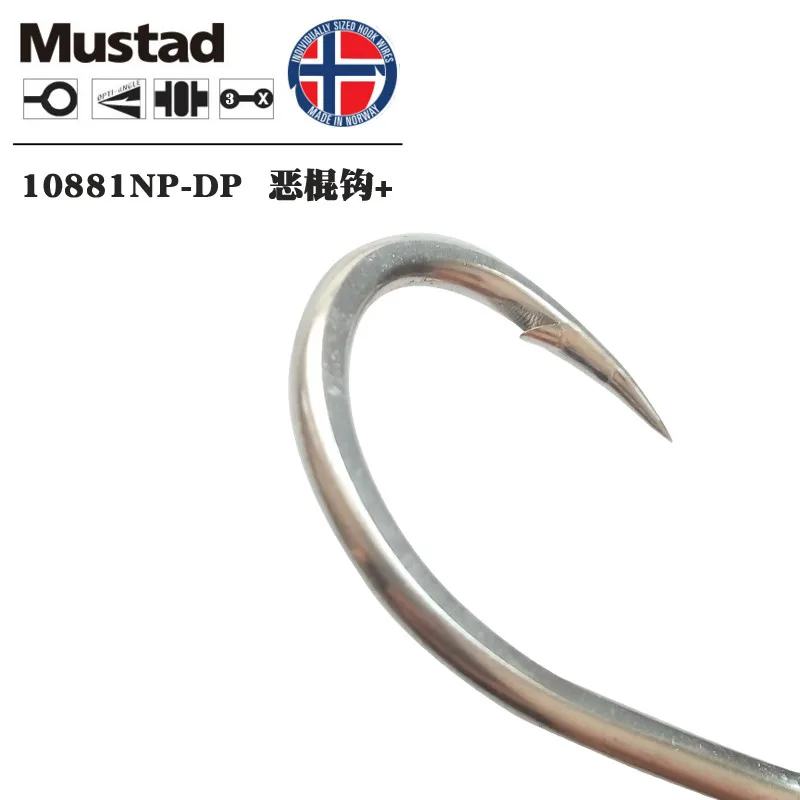 Mustad-anzuelos de Pesca 10881 originales, anzuelos de Pesca Jigging, anzuelo individual de océano con púas grandes con agujero, anzuelo de calamar, carpas, cebo duro, Pesca - imagen 5