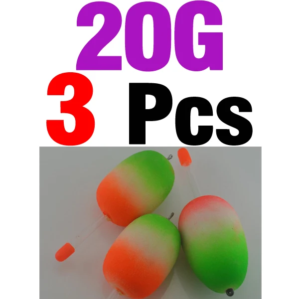 3PCS 20G